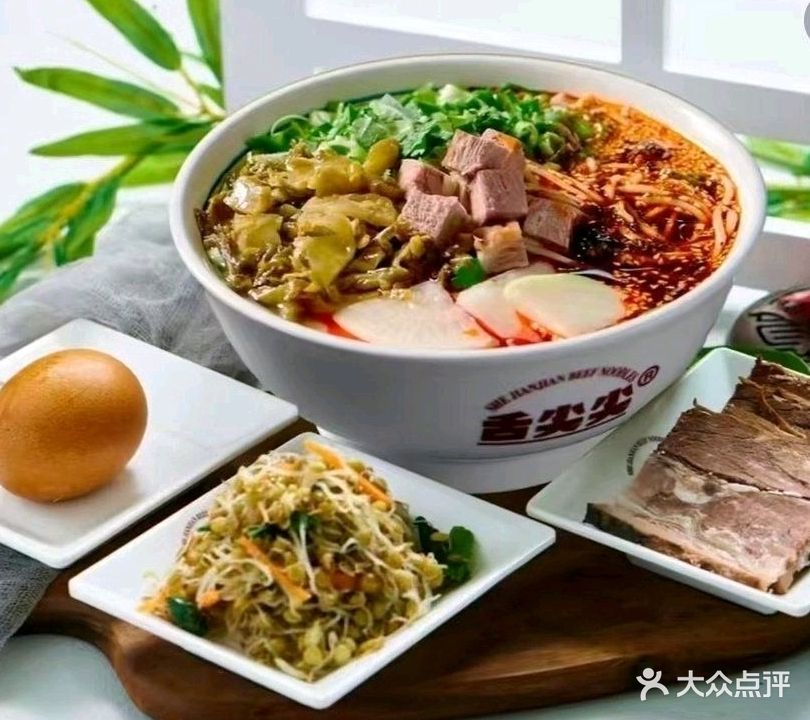 清真舌尖尖兰州牛肉面(南门十字店)