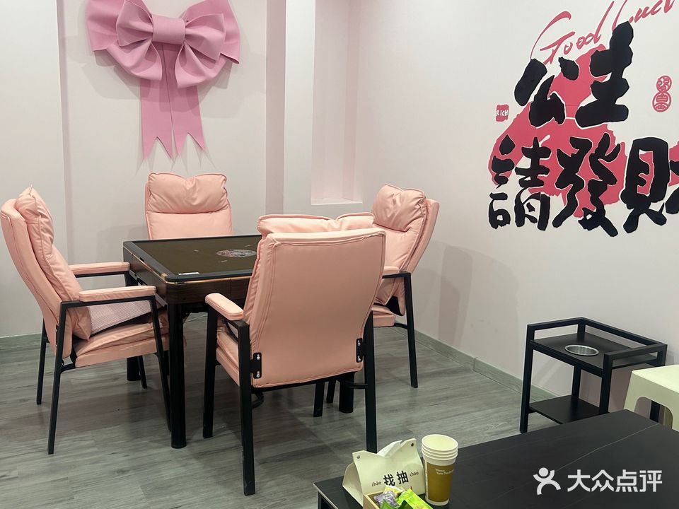 摸啊麻·24h共享空间(老法院店)