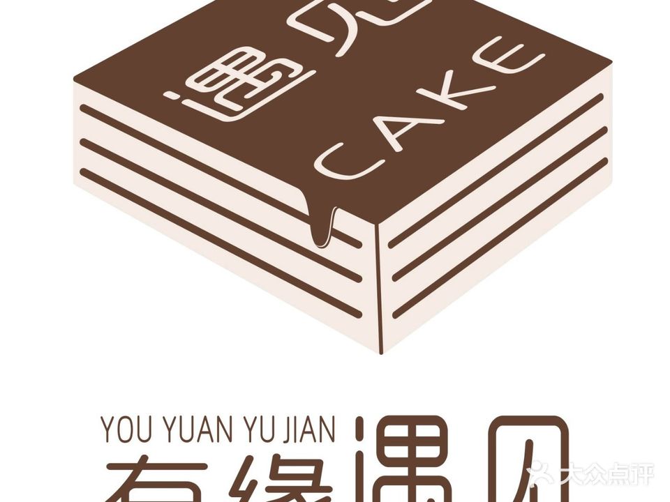 有缘遇见生日蛋糕·动物奶油·冰淇淋·甜品