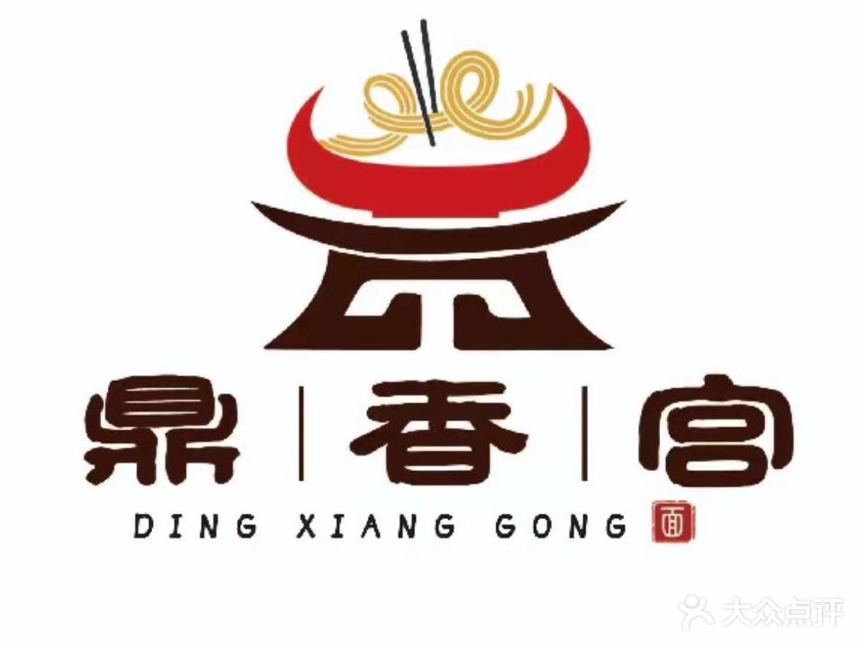 清真兰州手工牛肉面