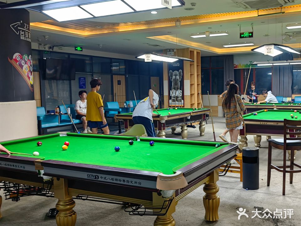 明联桌球俱乐部