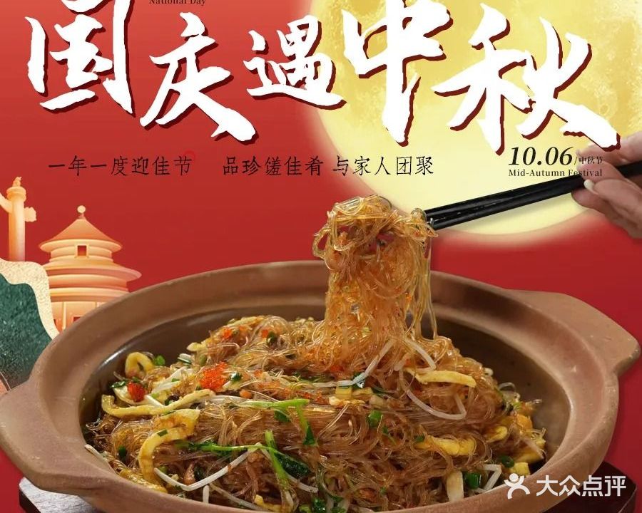 中山市水上鲜饭店