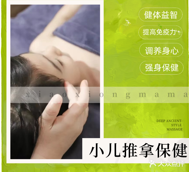 小熊妈妈母婴健康管理中心(阳江店)