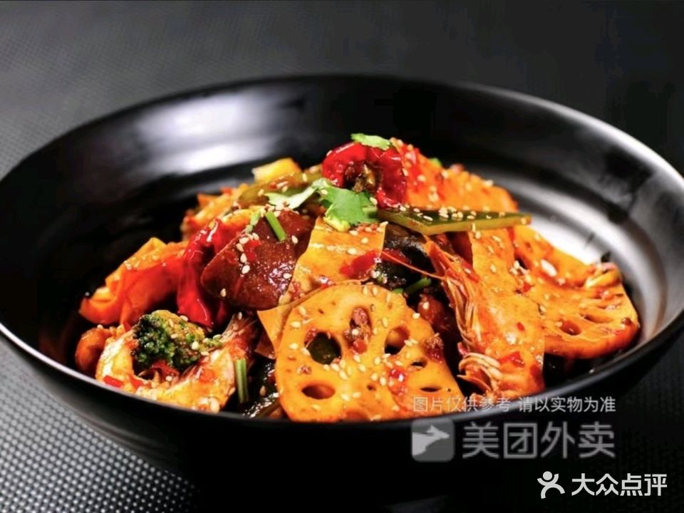 沁心园麻辣烫·火锅饭
