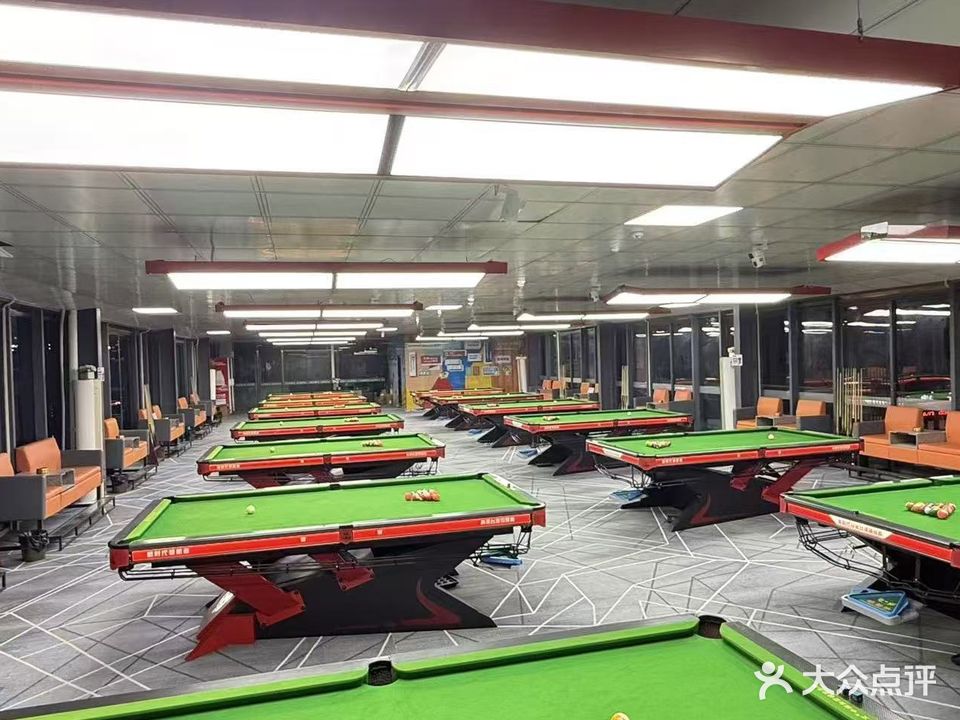 浩聚台球室