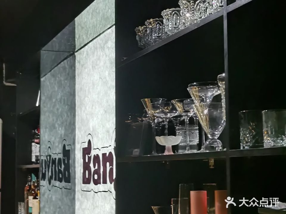 半月微醺·清吧(黑大店)