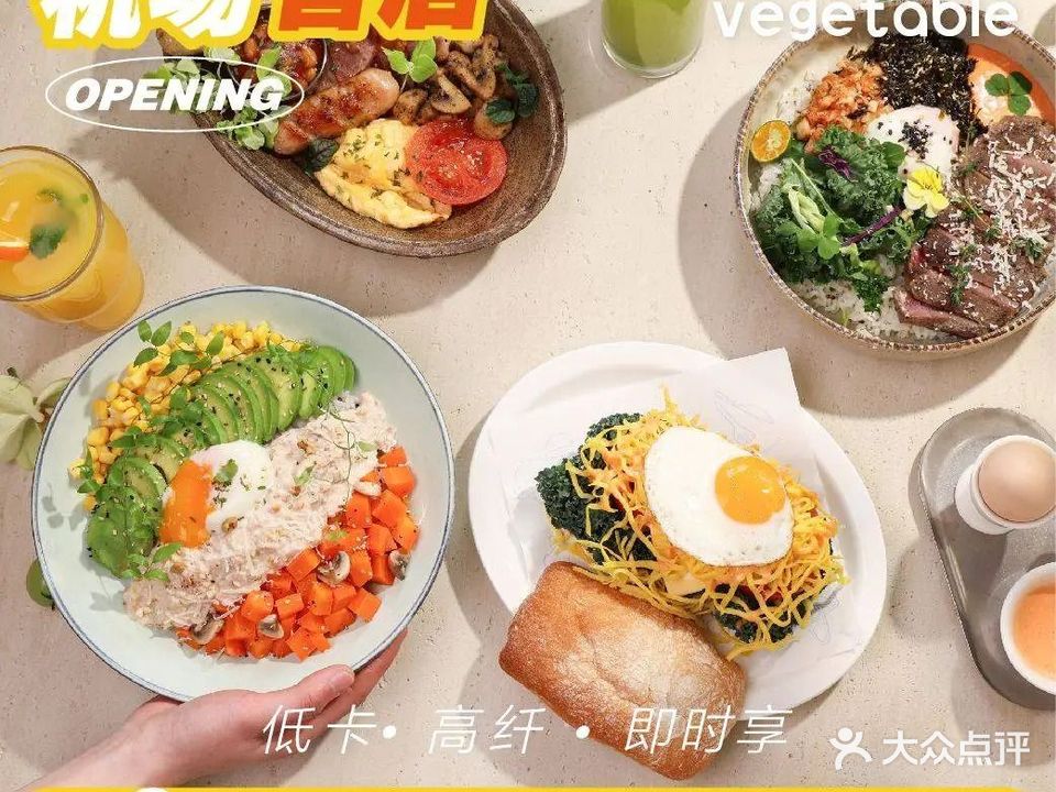 沙拉拉轻餐(芜湖翰林公馆店)