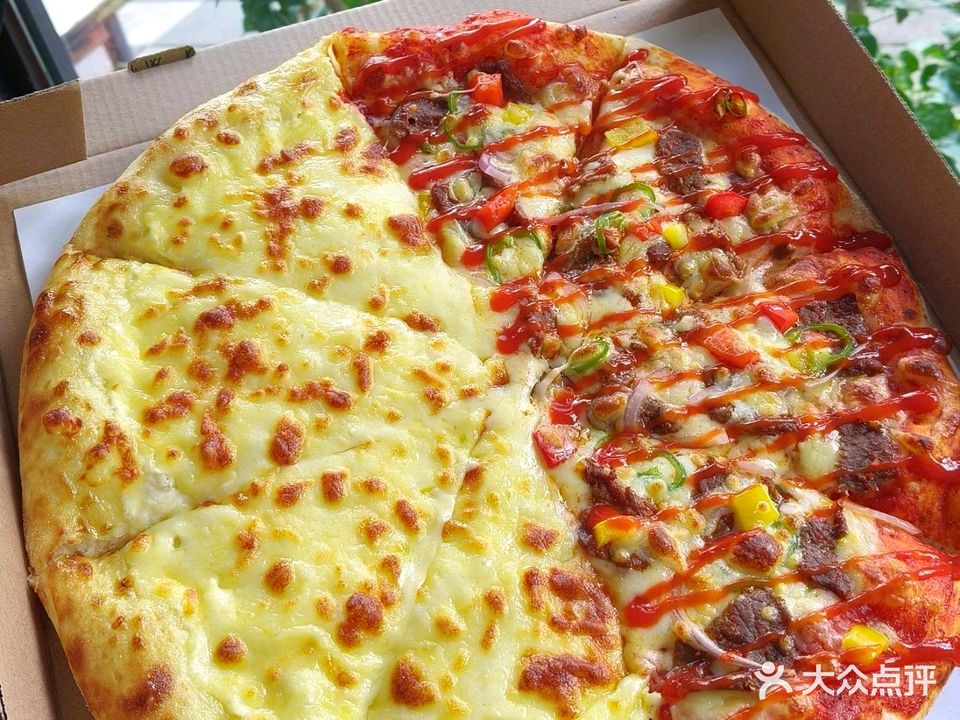 清真·谷屿披萨(生日蛋糕)