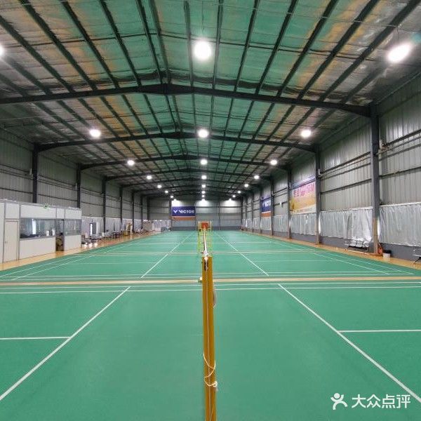 羽润羽毛球馆