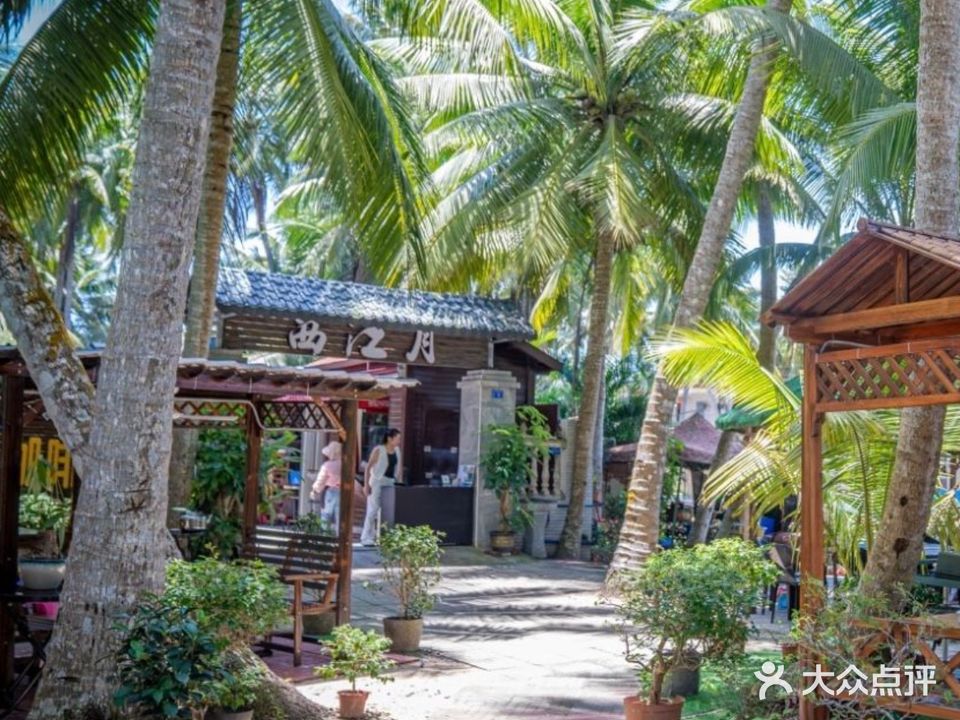 西江月·椰奶鸡饭店