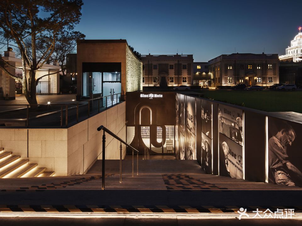 Blue Note Beijing