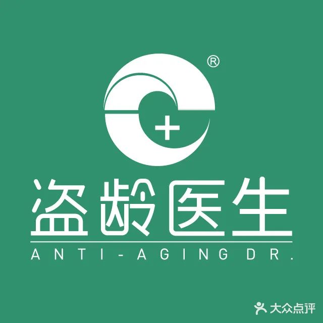 盗龄医生养生馆(福安店)