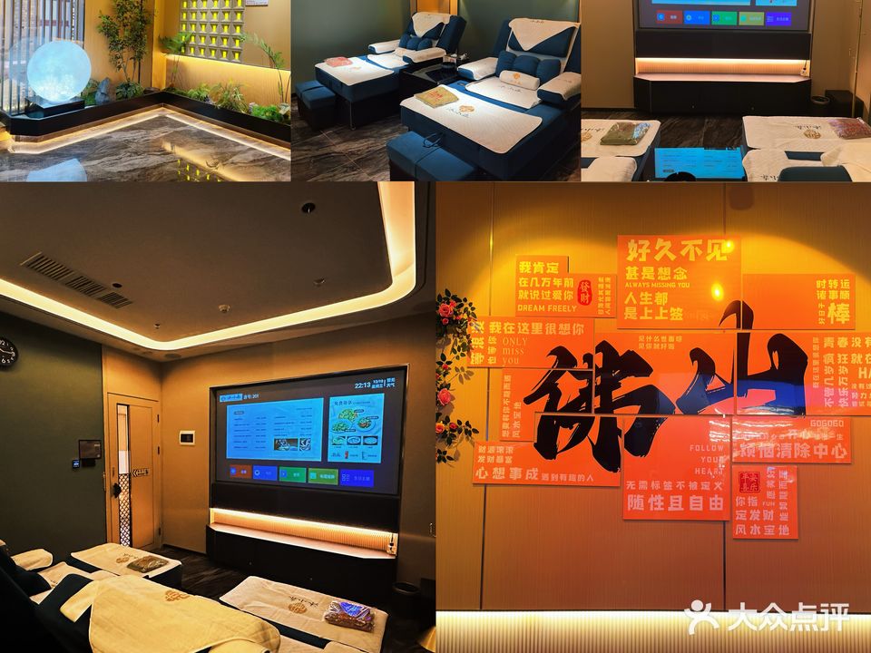 沐小森·4K影院式足体养生(佛山创意产业园店)