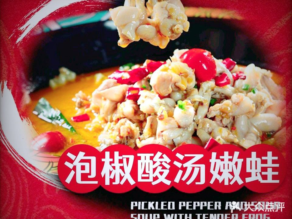 文记同乐·湖南鲜货烧烤大排档(五西路店)