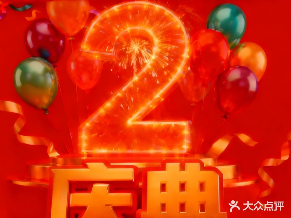 临江阁(瑞祥家园店)