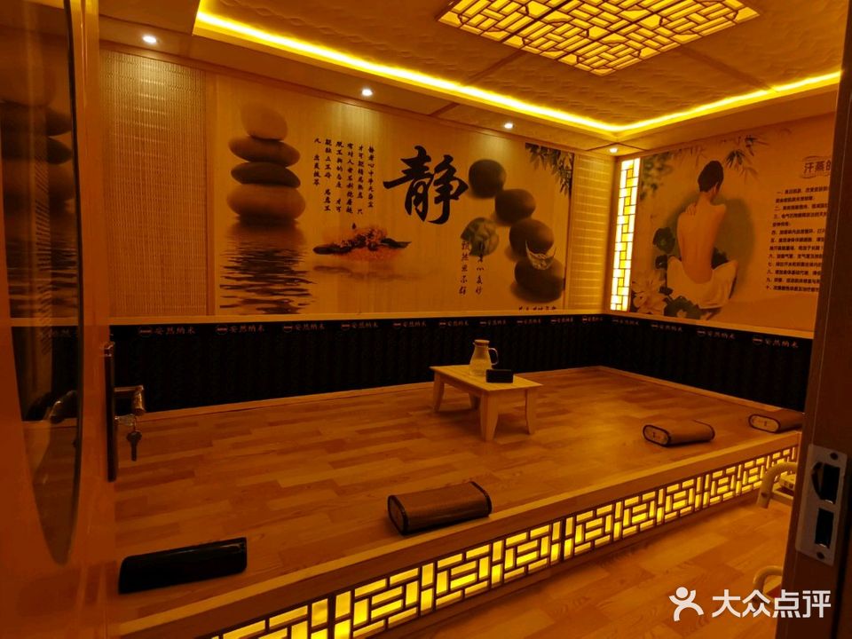 纳米汗蒸(华南碧桂园店)