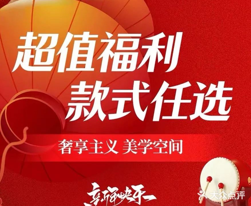 潮尚美美甲美睫(云城店)