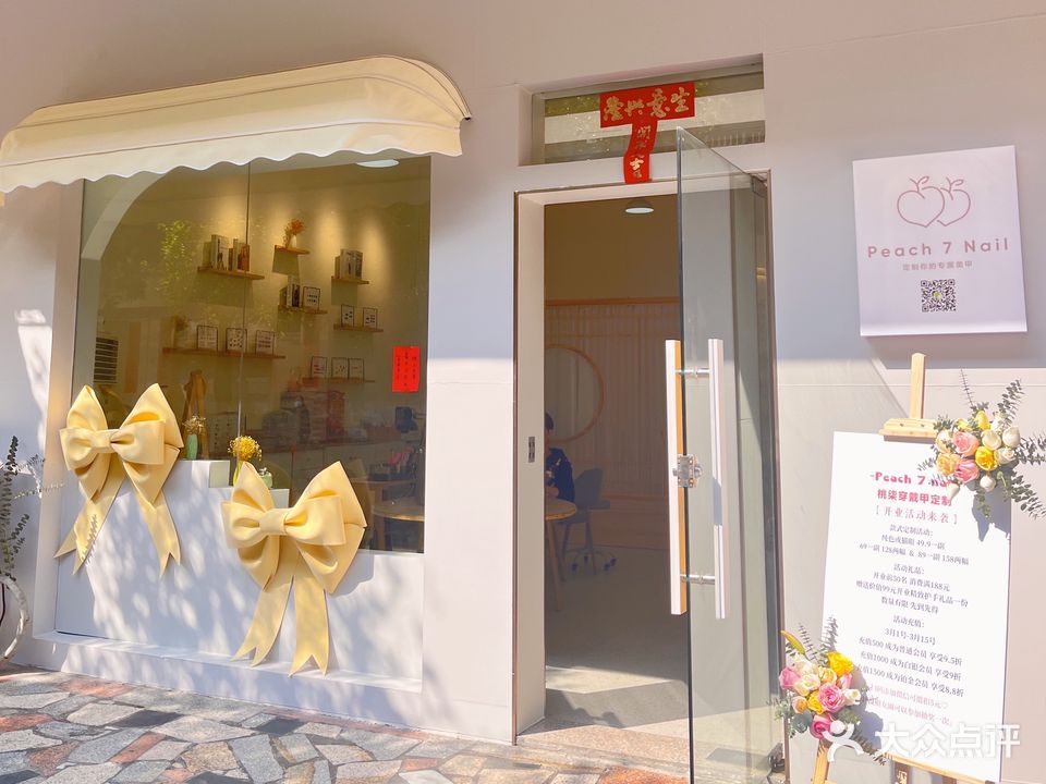 桃柒美甲穿戴甲定制