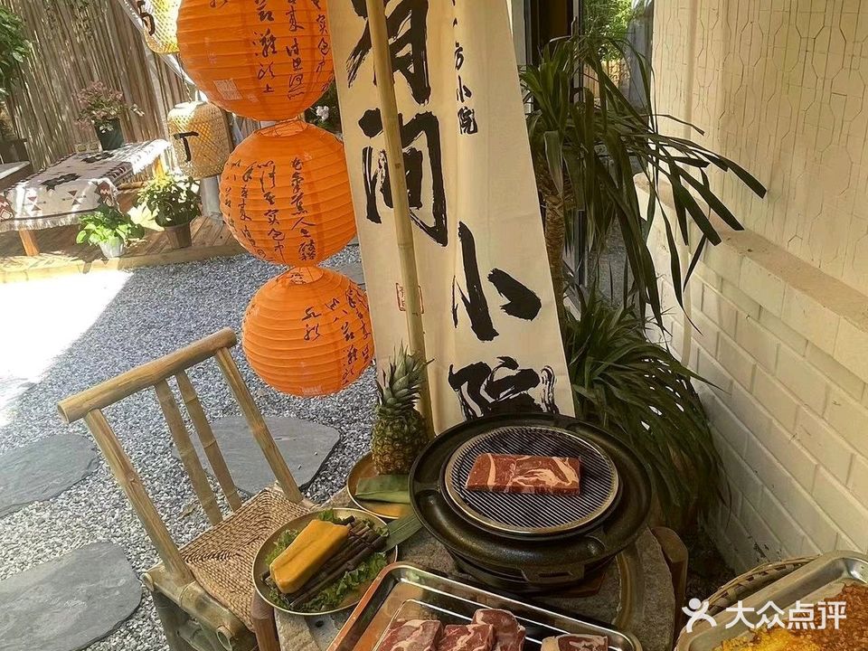 清真乙丙丁小院烤肉(会战北道店)