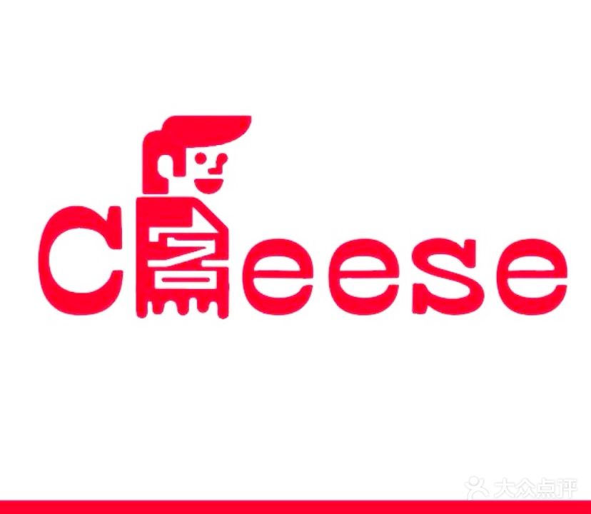 Cheese客芝士焗饭·意面(东区紫岭店)