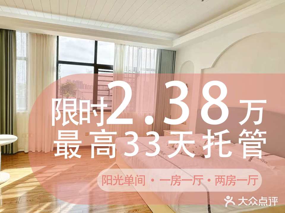 好宝贝月子中心(桂城店)