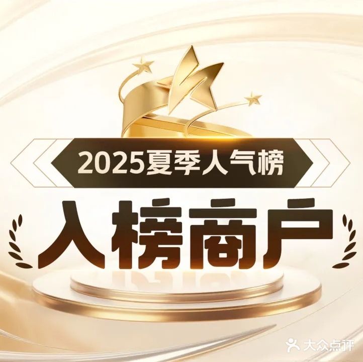 自然汤泉·休闲汗蒸洗浴SPA棋牌团建