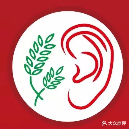 和鸣采耳养生馆·头疗美容