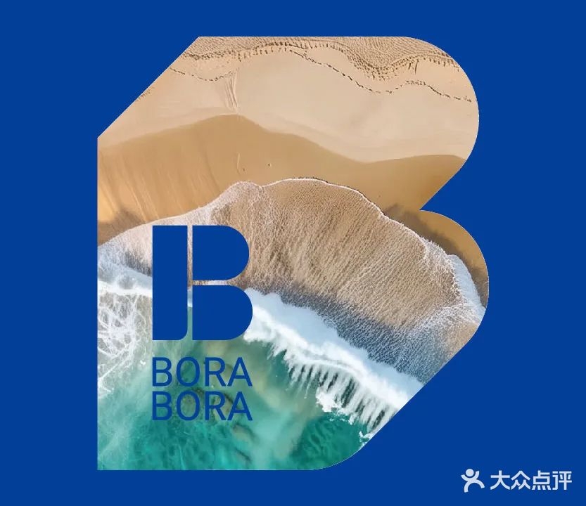 BORA肌光美学·海菲秀黑钻机构