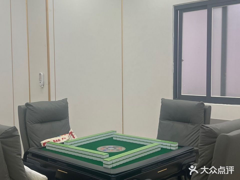 嗨麻棋牌(万达茂御峰国际店)