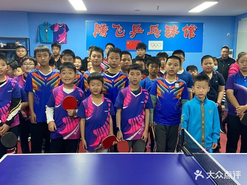 腾飞乒乓球馆(吉大店)