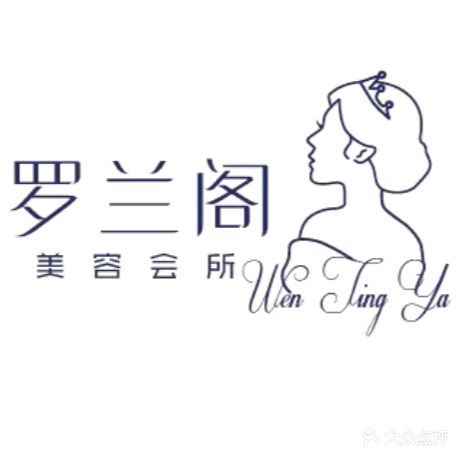 国颐堂(马德里店)