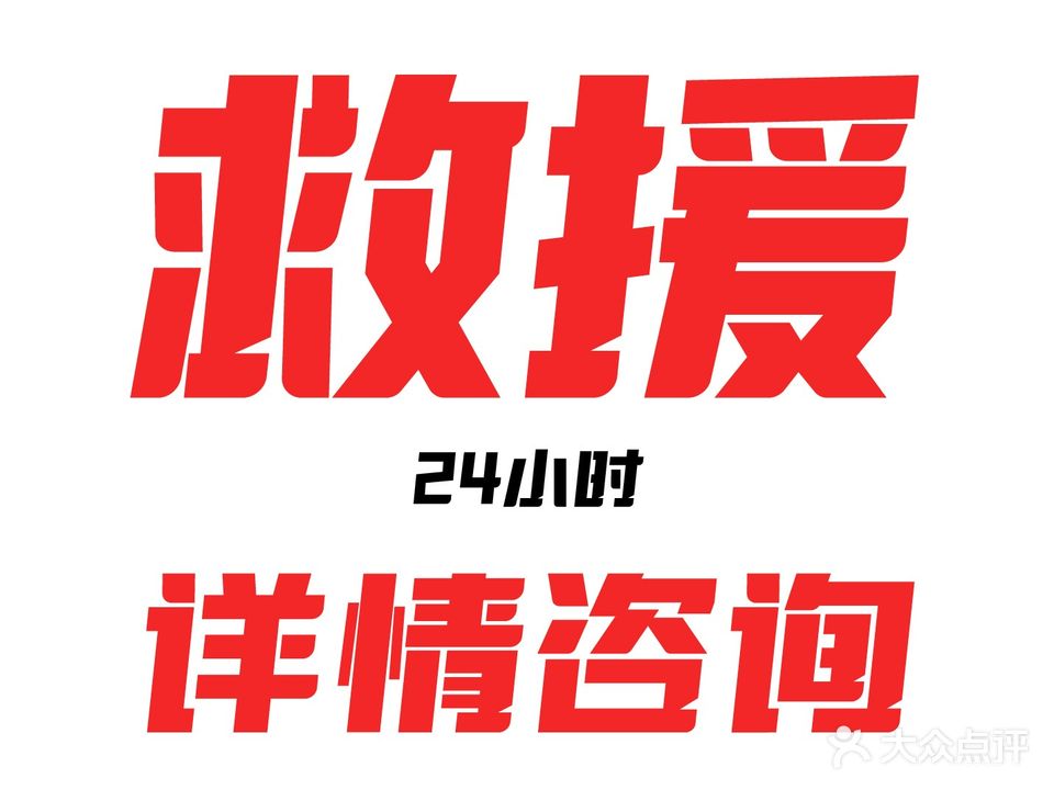 北捷汽车维修中心