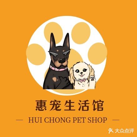 惠宠生活馆
