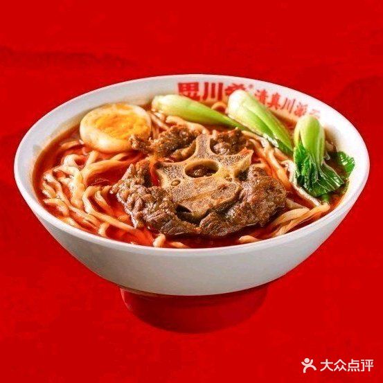 思川肴清真川派面(浣花北路店)