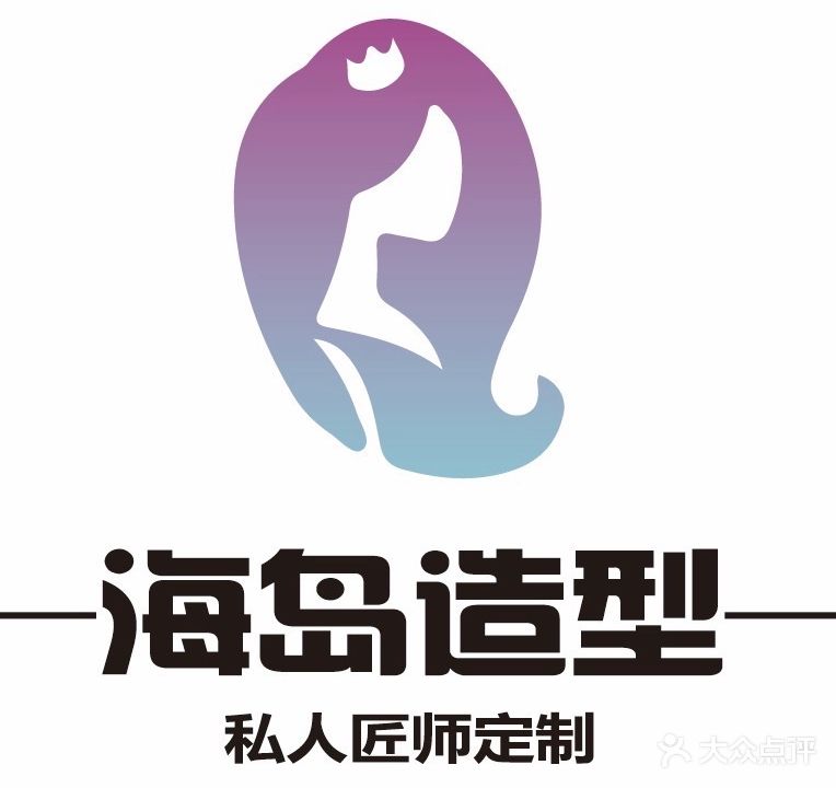 海岛造型(龙海风情小镇店)
