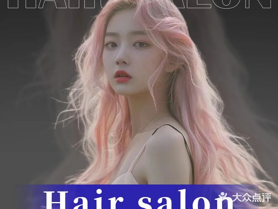 Lc·Hair salon(银龙大厦店)