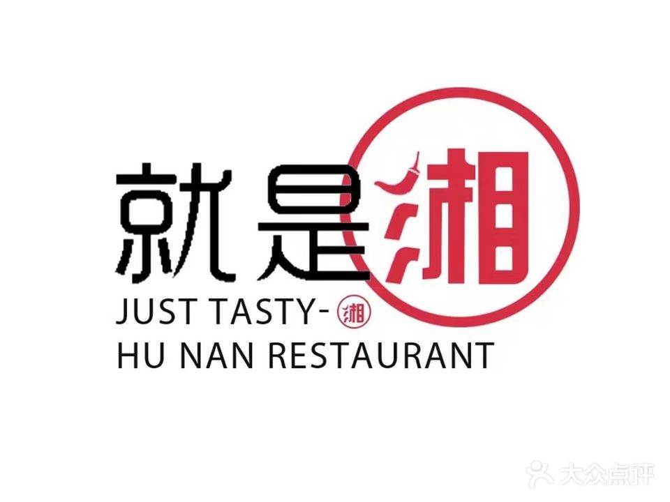就是湘·青椒焖甲鱼