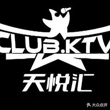 天悦汇PARTY KTV(皇庭广场店)