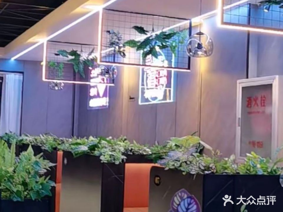 滇味烧烤(银馨家园店)