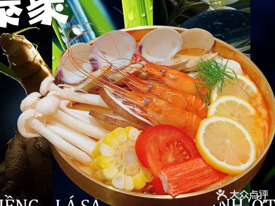 泰象泰式米粉专门店