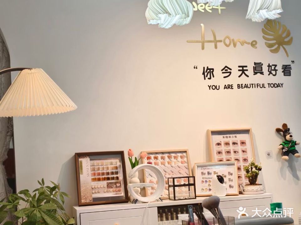 米洛美学(清水湾店)