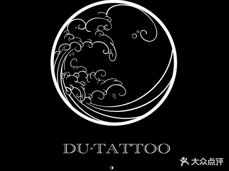 DU TATTOO渡刺青纹身·穿孔钛合饰品(万达店)