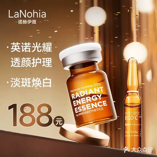 VI美肌·抗衰·塑形·皮肤管理中心(南山店)