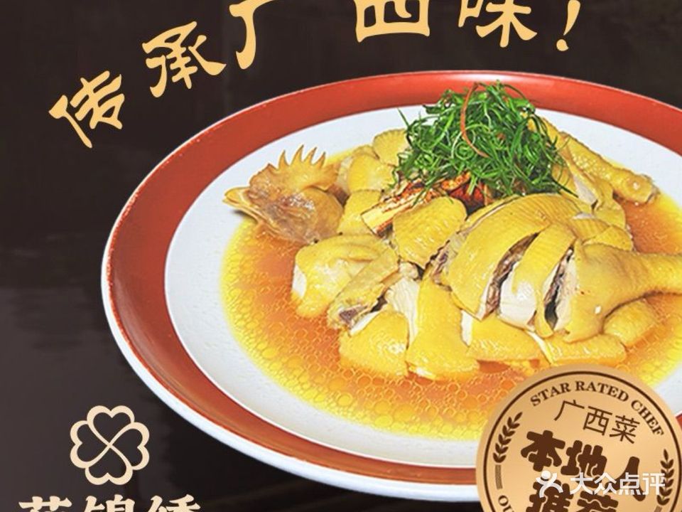花锦绣·臻宴(德利广场店)