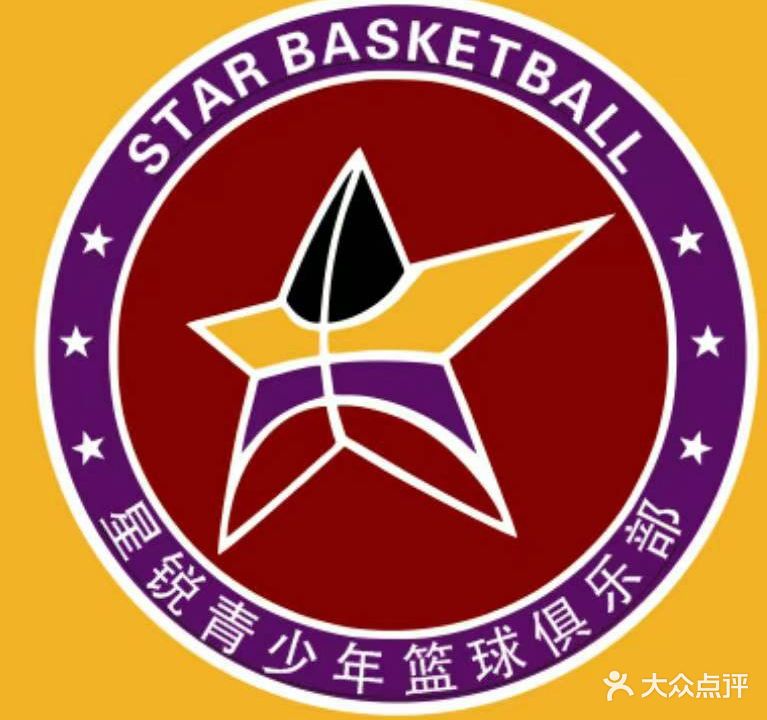 星圣运动馆
