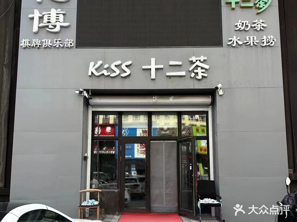 亿博棋牌社