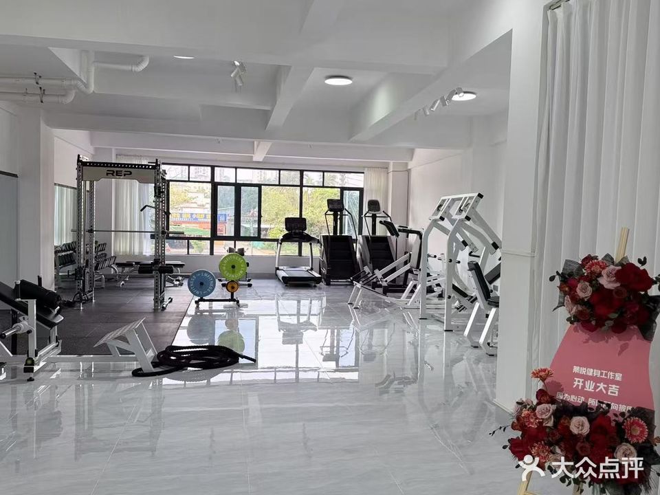 海南省文昌市文城镇蒂悦健身工作室