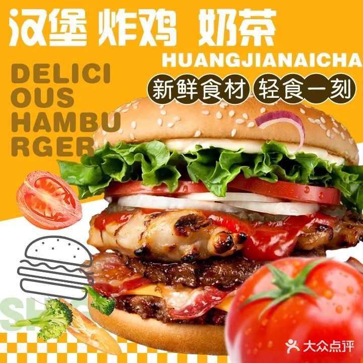 皇茶奶茶店(Y914店)