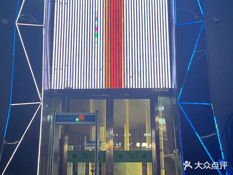 魅影CLUB(51新天地店)