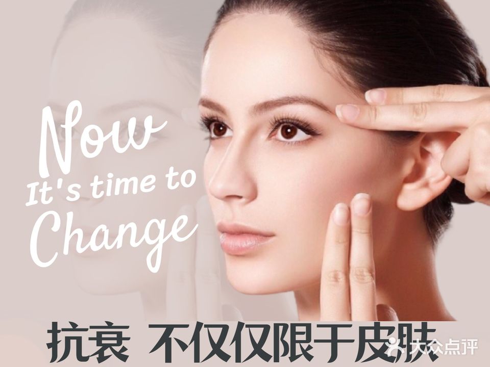 东方美整骨美容会所(淮南新城吾悦广场店)